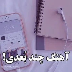 عررر باحال بودد💗🎤