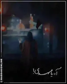 🖤امشب شب شام غریبان حسین است🖤