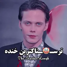 لبخندش خیلی باحاله🗿🤌