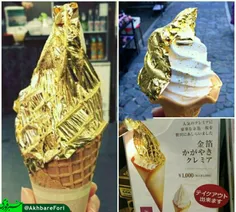 این بستنی ژاپنی است بدون اینکه آب بشود حتی زیر حرارت سشوا