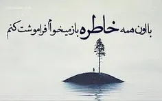 رسیده‌ام،