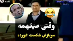 .اووووخى😂امير جوووون نبينم غمتو🔥🔥🔥🔥😂😂