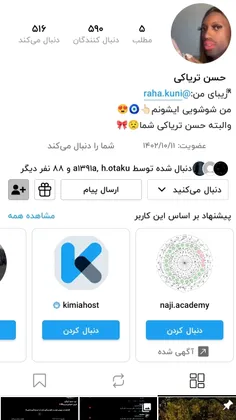https://wisgoon.com/mehrsa2024