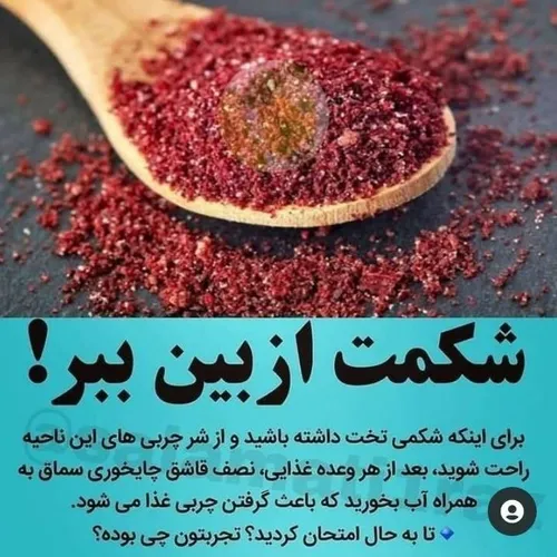 دانستنیها عکس نوشته علمی سلامت