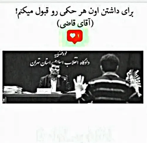 آقاے قاضــے..💔 😔