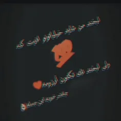 فالو کنید کلیپ ها بعدی قشنگ تر جذاب تری کامنت مرسی 😊🌹❤️