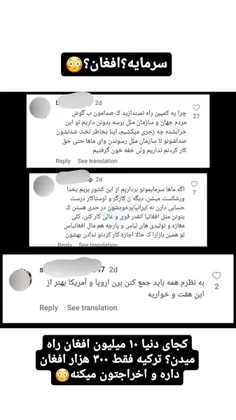 یه پاساژ تو شیراز بنر‌ زده "اتباع خارجی"  استخدام نمیکنه.