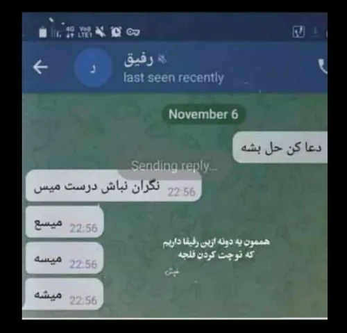 همون یکی از این رفیقا داریم نگو نه که با همین پشت دست 😂😂😂