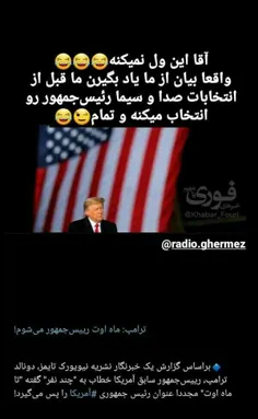 😂داداش ول کن تموم شد بخدا