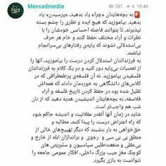 🚨به بچه‌هایتان «چرا» یاد بدهید، «پرسیدن» یاد بدهید. بیامو