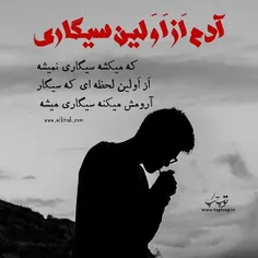 سیگار هه😔💔😏☝️