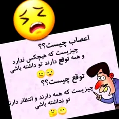 بارش تگرگ حق 🤣🤣