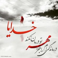 ️گروه چت و سرگرمی❤️