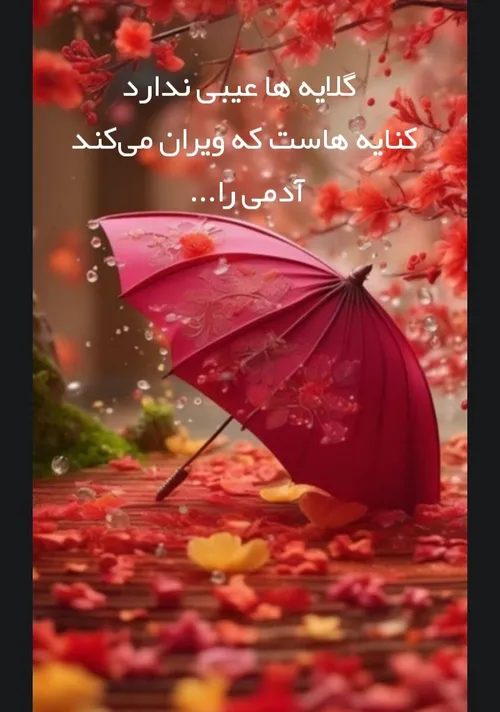  sobhan66388 70163610 - عکس ویسگون