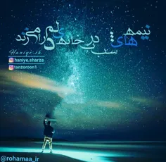 قسمتی از #خطبه_حضرت_زهرا_سلام_الله_علیها