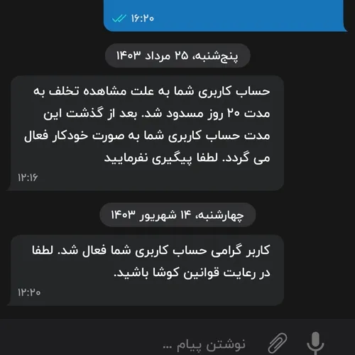 باز ما برگشتیم🥺🥺🤝🏻🤣🤣