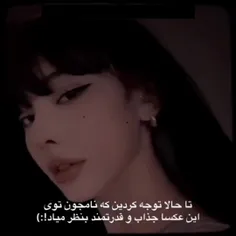 اووههه برید کنار کیم نامجون اومده 😉