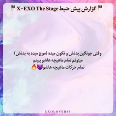 📍 گزارش پیش ظبط X-EXO THE STAGE 📍 