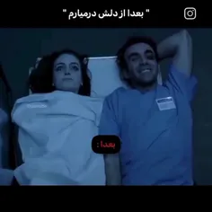 بعدانی در کار نیست...!🌘