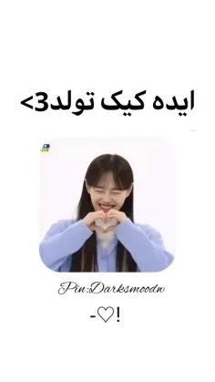 ایده 