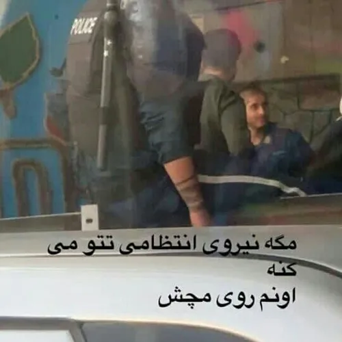 اغتشاشات