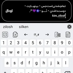 #kim_zilosh