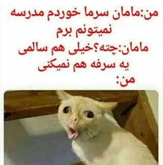 به زودی...😂 😄 😎