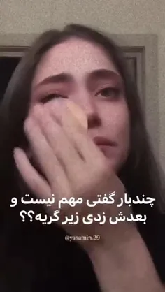 اندازع ای ک دوسش داشتم ...راحت تر بگم بی شمار🙂💔