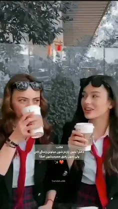 مرسی ک هستیم رفیقایی جونم  😘😘😘