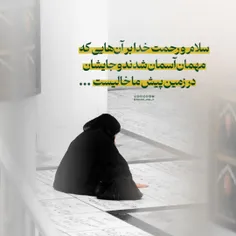 🕯 #پنجشنبه 
