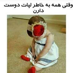 اوووووخی عجیجم 😊 ☺