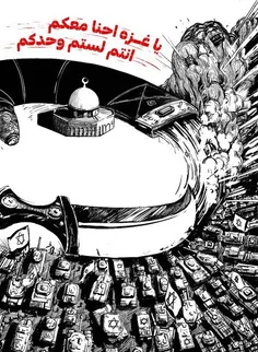 {غزه..}