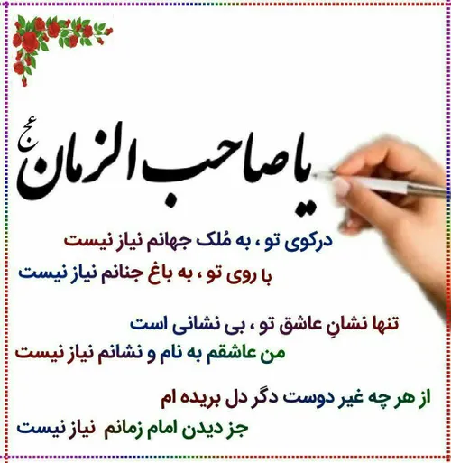 مولای من❣