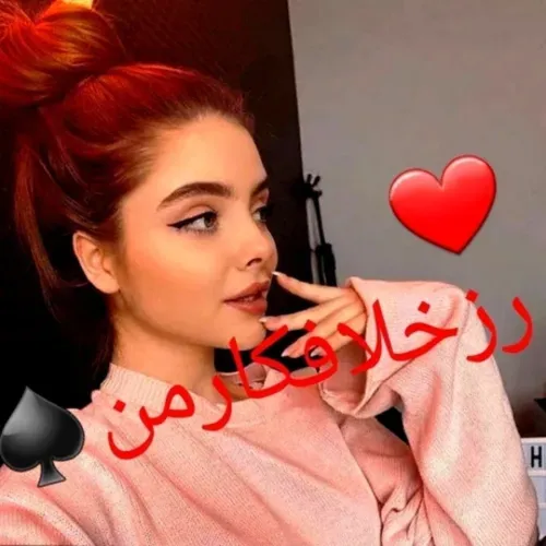 ❤رزخلافکارمن♠️