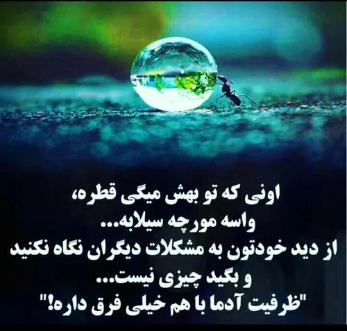 عکس نوشته fati1896 27024405 - عکس ویسگون