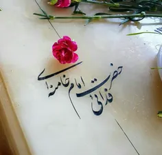 می‌گفت: 