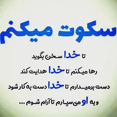 خدا