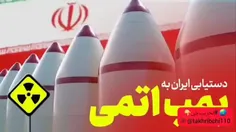 🎥 ایران آماده اجرای پروژه فوق سری عماد؛ ساخت اولین کلاهک 