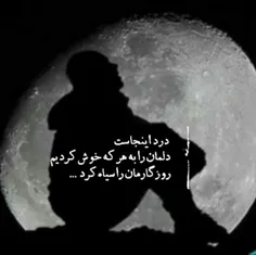 عکس نوشته sepidehzarei1378 28220861