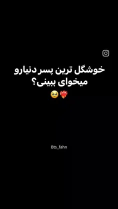 آره خیلی ذوق دارم🥺💜