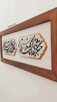 شکر خدا 🤲که در پناه حسینیم❤️🌺