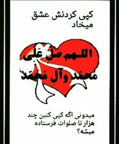 کپی شد