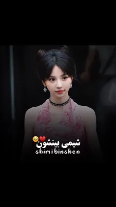 خیلی کیوتن 💕🙃