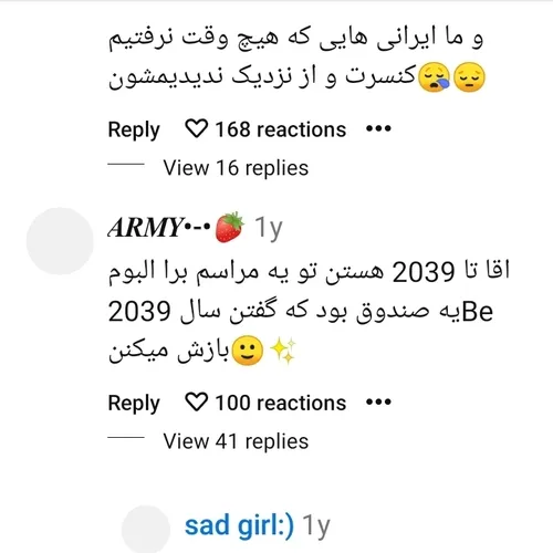 میگن BTS تا سال 2039 هستش درست یا غلط بودنش رو تایید نمی 