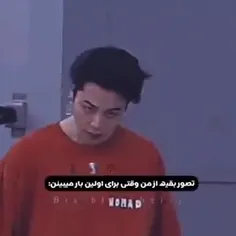 دقیقااا😂