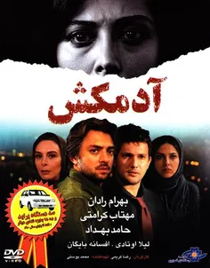 فیلم و سریال خارجی toranjam 3863592