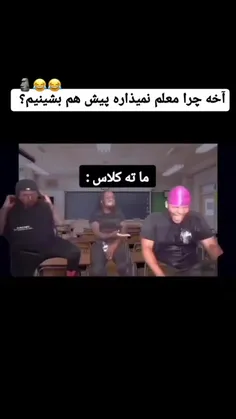 حققققققققققق🤣🤣🤣