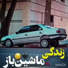 لایک کن رفیق 