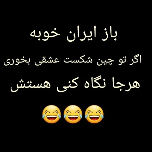 والا😂