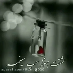 عشقت توسینمه💔💎